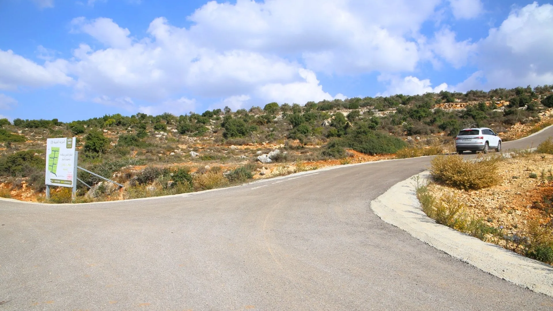 Ramallah - Al Mazraa