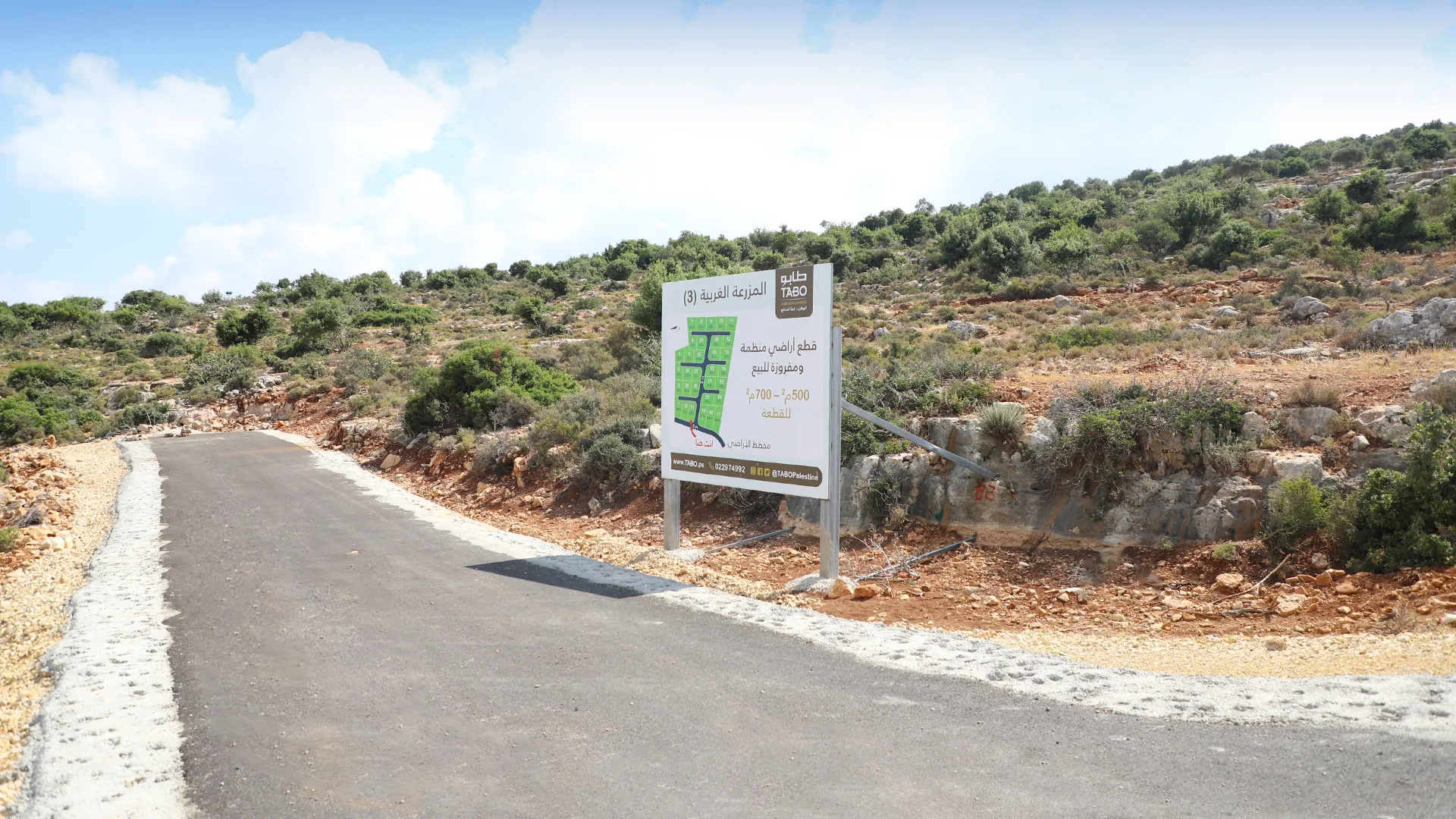 Ramallah - Al Mazraa