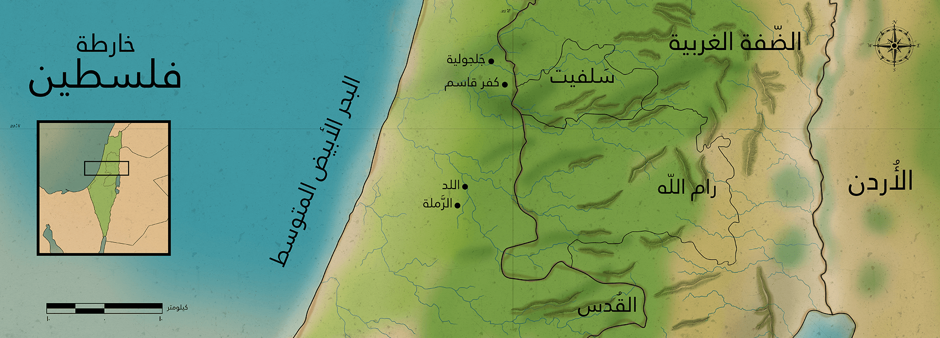 خارطة فلسطين - الضفة الغربية - مخططات أراضي طابو