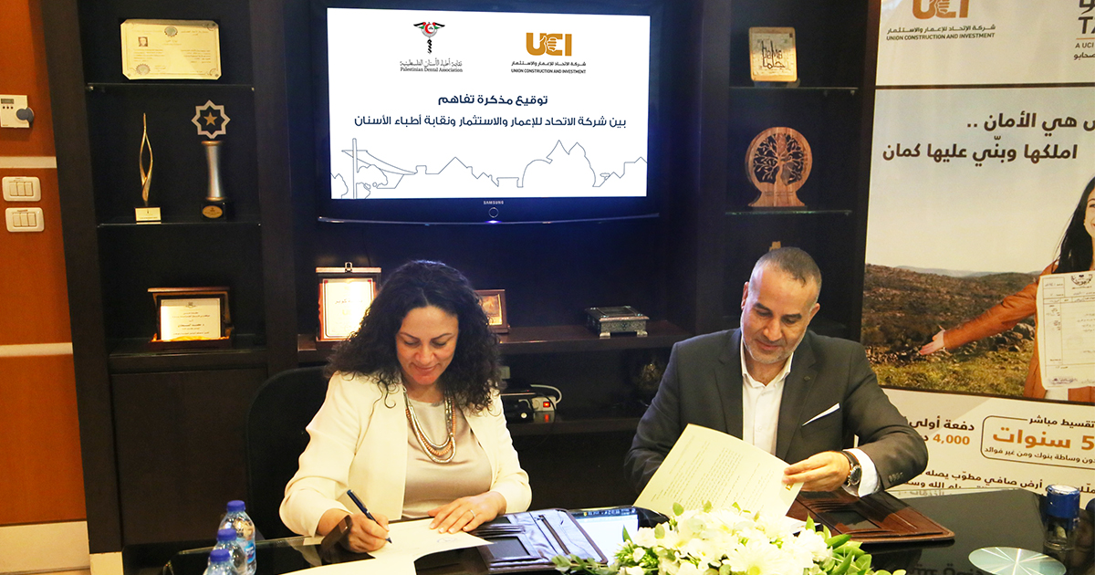 شركة الاتحاد ونقابة أطباء الأسنان توقعان مذكرة تفاهم