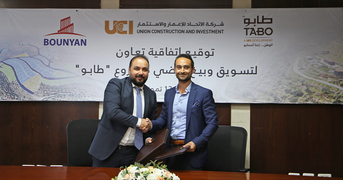 "الاتحاد" و"بنيان" توقعان اتفاقية تعاون لتسويق أراضي مشروع "طابو"