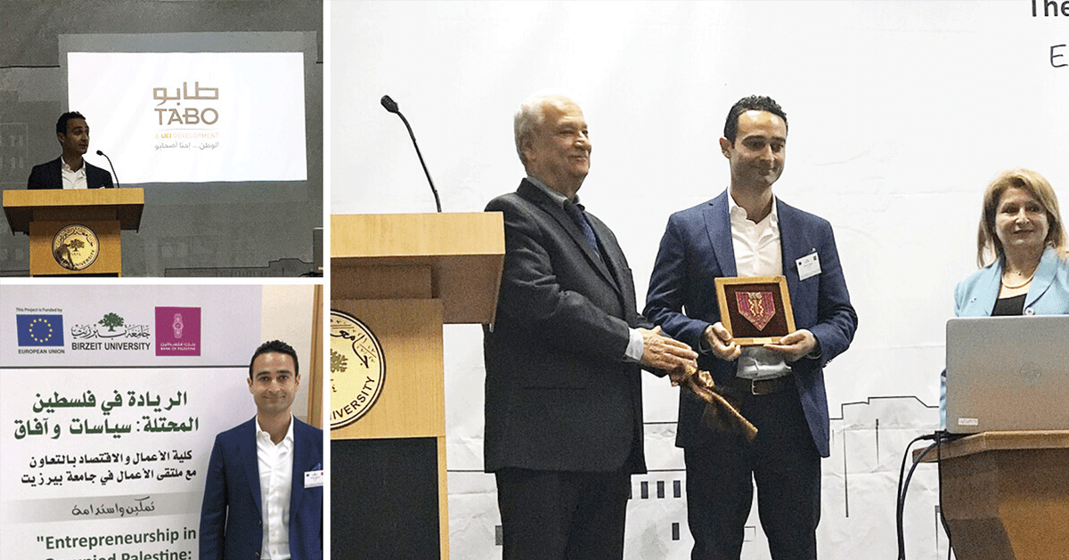 المهندس خالد السبعاوي متحدث رئيسي في مؤتمر "الريادة في فلسطين المحتلة: سياسات وآفاق" بجامعة بيرزيت