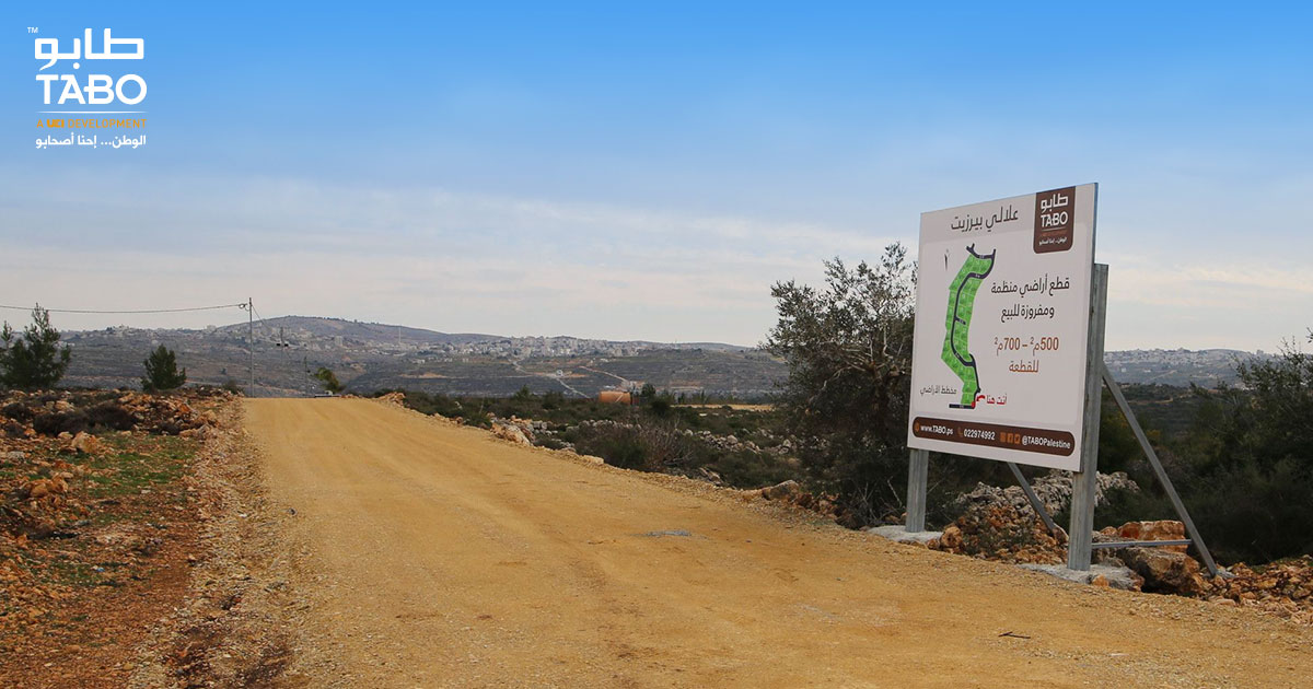 TABO Offers a New Master Plan in Birzeit and Proceeds the Road Development Works
