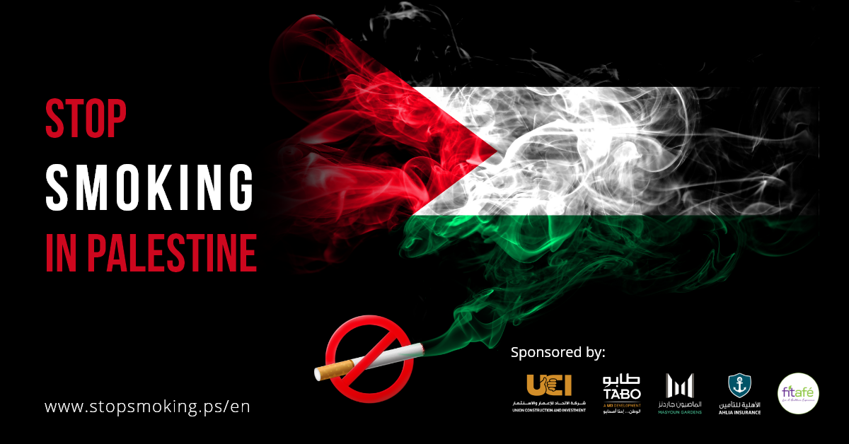 UCI & Ahlia Insurance Launch Anti-Public Smoking Campaign in Palestine